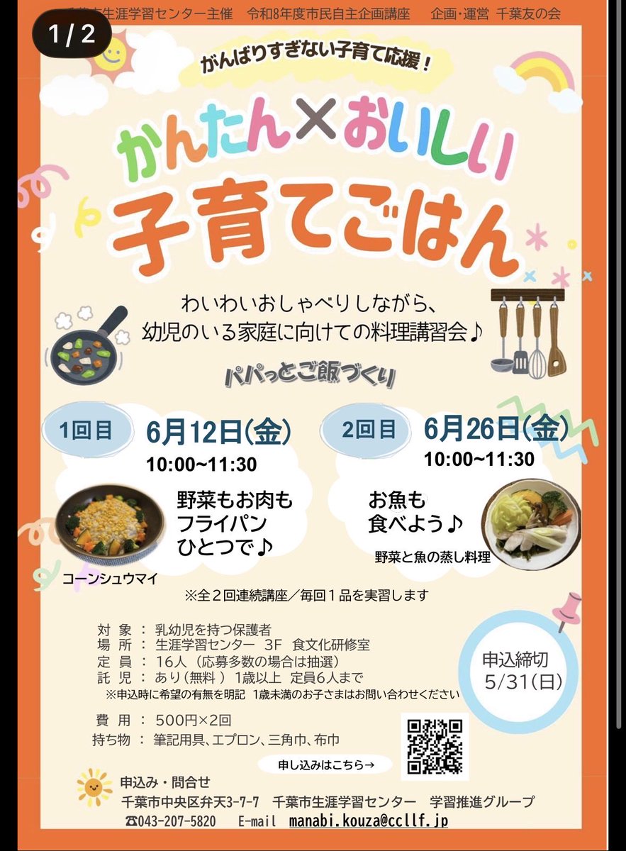 あーにゃ¨̮⃝2y🧸(修正-1.5m) tweet media