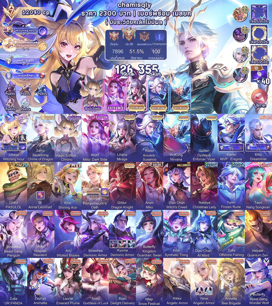 chazeee_'s tweet photo. ֯   ᰍ𓈒 sinestrea wave╺ ݁ liliana  witching hour֯  ৎׅ      
        ᱹ           ⠀ ֯ ⠀⠀ ݂            ֺ      ⠀⠀݁
𓈒݁ ׅ개 ֺ ♡︎ price 350 thb 𓈒 price 2,300 thb  ݁🛼 ִ❵
ֺㄸ𓈒݂ การีน่า 𓈒 สะอาด 𓏭  เบอร์พร้อม𓂂เมลยก𓈒 𐔌ྀི˳. ˕ .˳ִׄ𐬚𓈒

८˳ #ขายรหัสrov #ขายไอดีrov #rov ׅ֯ა https://t.co/AR3p1EQxZk