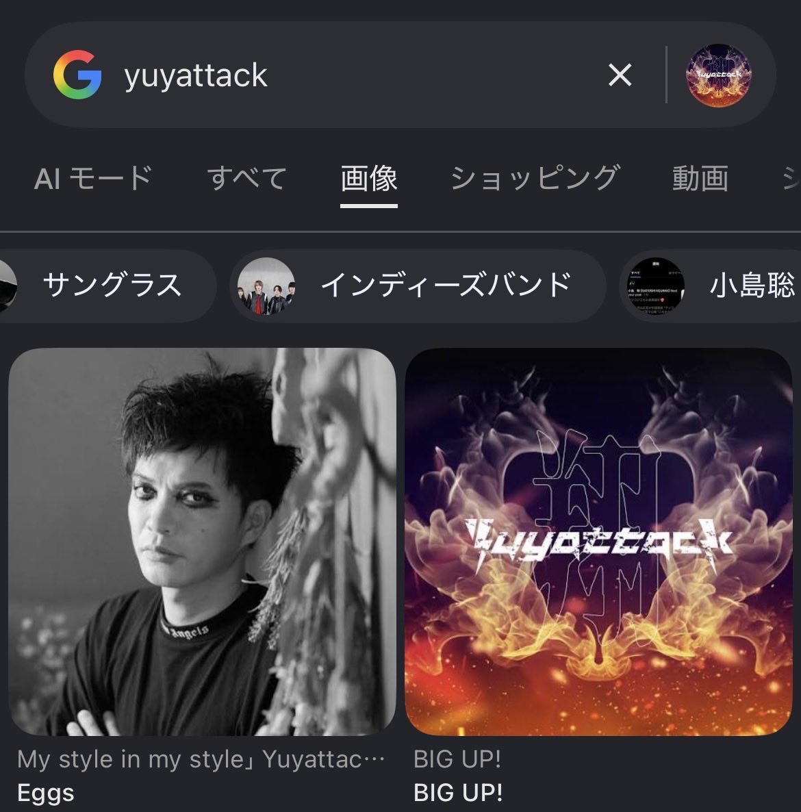 Yuyattack's tweet photo. テンコジこと小島聡選手、Yuyattack関連検索ワード表示💥
#小島聡
#天山広吉
#テンコジ
#新日本プロレス
#Google
#Yahoo https://t.co/oa9VnUDohL