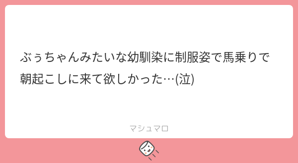 健全な使い魔 tweet media