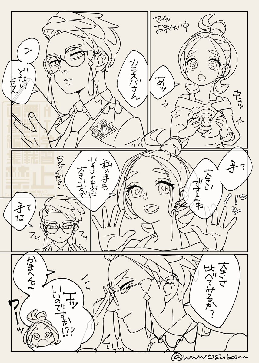 昴 tweet media