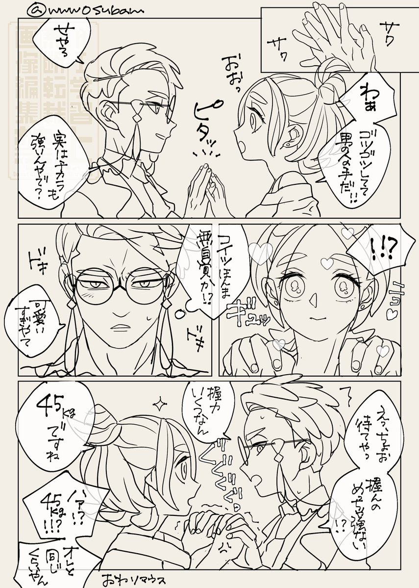 昴 tweet media