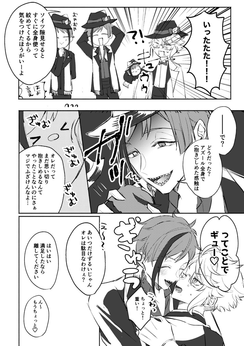 ささち tweet media
