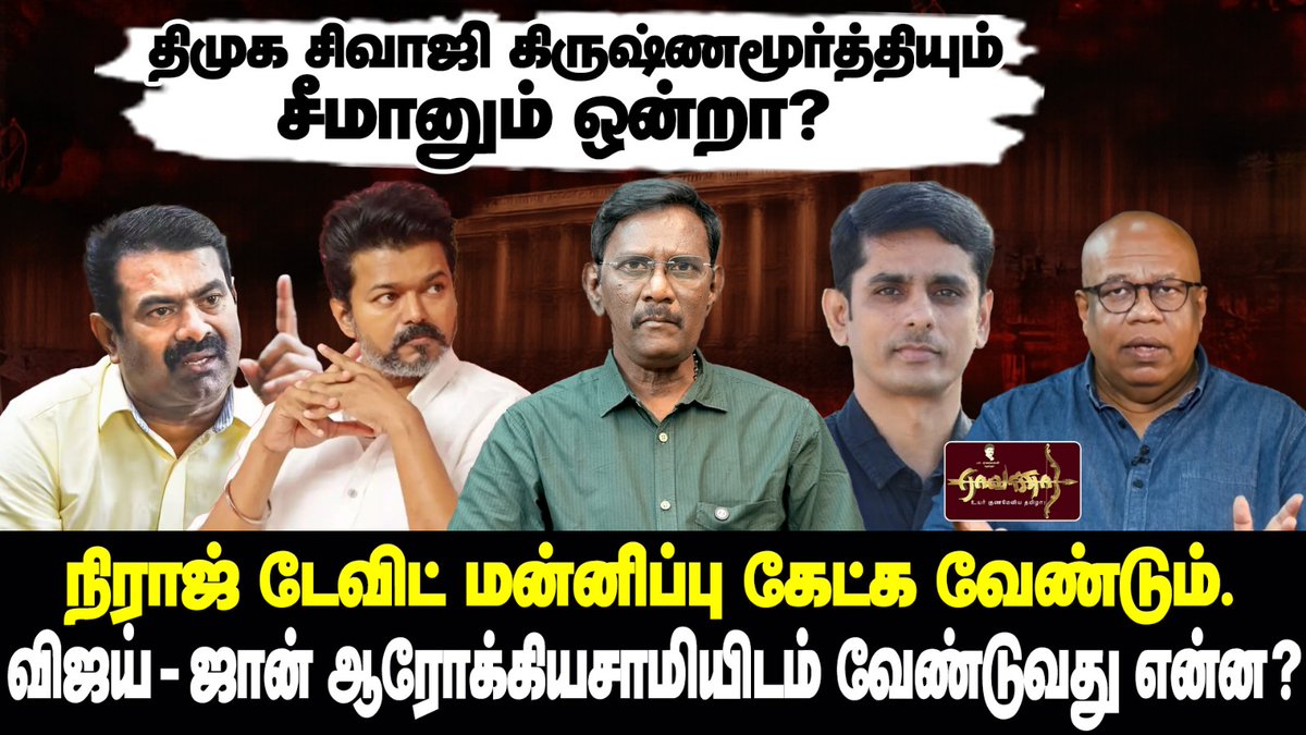 பா.ஏகலைவன் tweet media