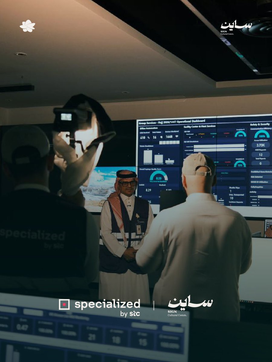 signet_sa's tweet photo. من المشاعر المقدسة؛ كان لساين الفخر في التعاون مع عدد من الشركاء خلال موسم الحج لصناعة مخرجات إعلامية تنقل جهود المملكة وتجربة ضيوف الرحمن إلى العالم بصورة تليق بعظمة المشهد.

نفخر بكل شراكة وتجربة ساهمت في عكس روح الحج وإنسانية التجربة. https://t.co/UnLxr1JF8l
