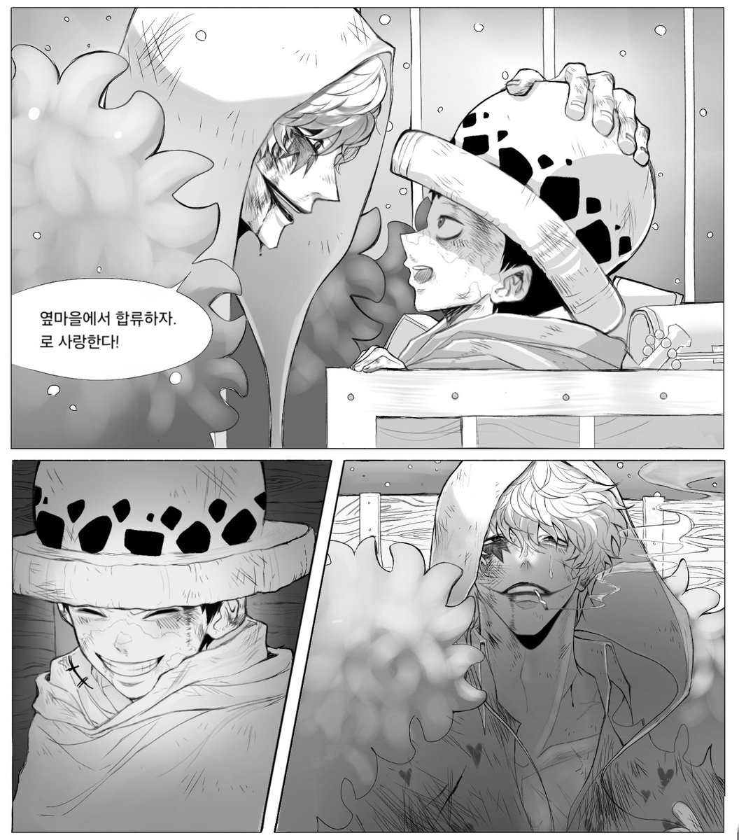 랍 tweet media
