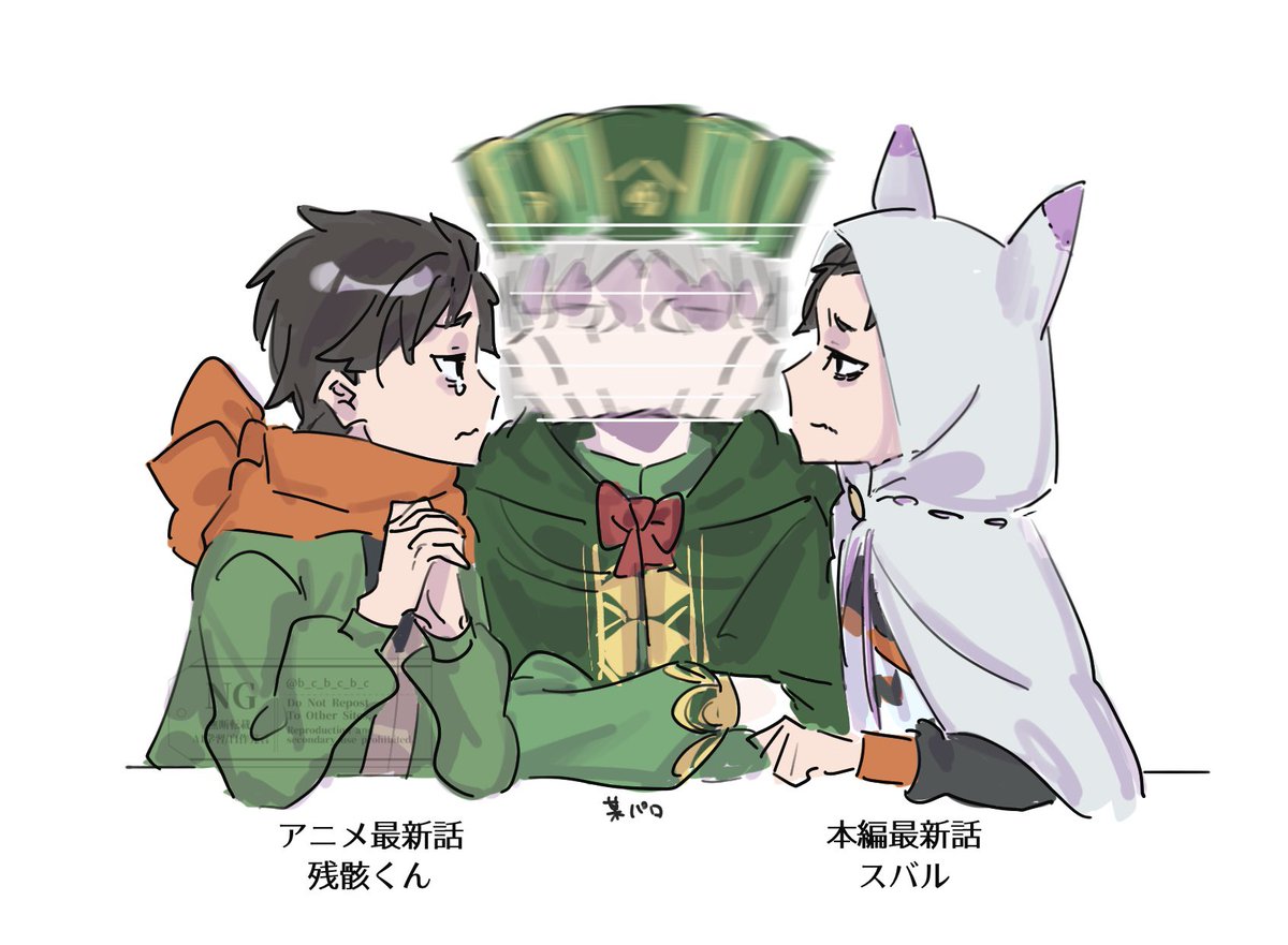 b_c_b_c_b_c's tweet photo. オトスバ(某パロ) あっちもこっちも気が気でない https://t.co/EOQXzrFrb9