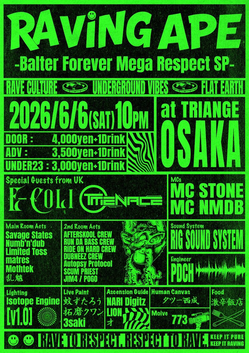 monogotz's tweet photo. 【LIVE&amp;MC】
次はこちら！
前売り3500円で体感できるイギリス本場レイヴ感です！ぜひ！

▼6/6(土)22時 RAVING APE @ TRIANGLE
w/E-COLI,T-Menace,Savage States,MC STONE,Limited Toss,matres,Mothtek他 https://t.co/NZuI483oGx