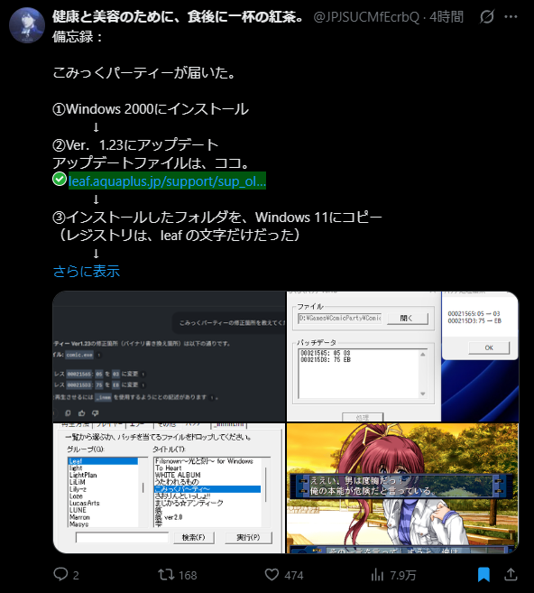 健康と美容のために、食後に一杯の紅茶。 tweet media