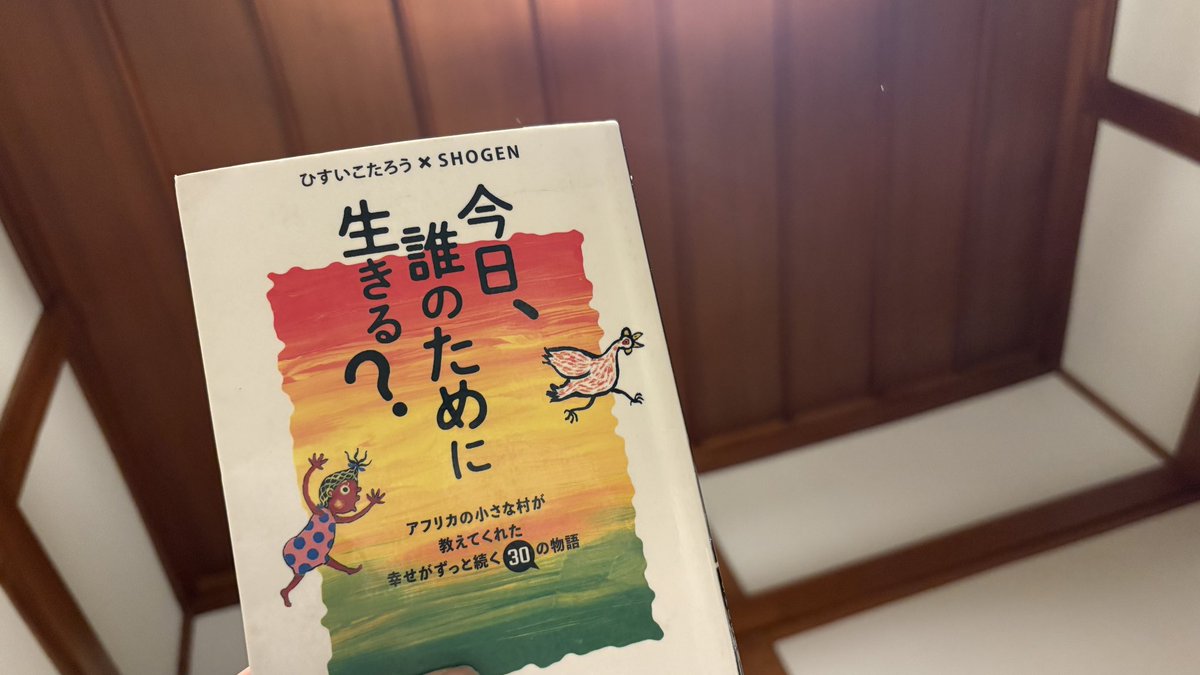 河野加世子 tweet media