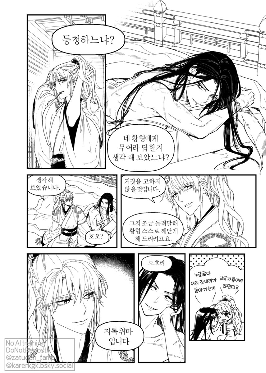 카레_kare 🐺🦊 tweet media