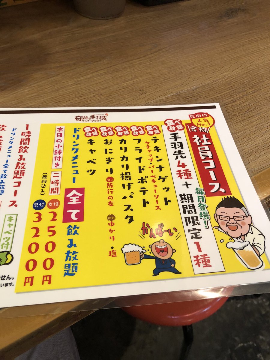しんや字余り tweet media