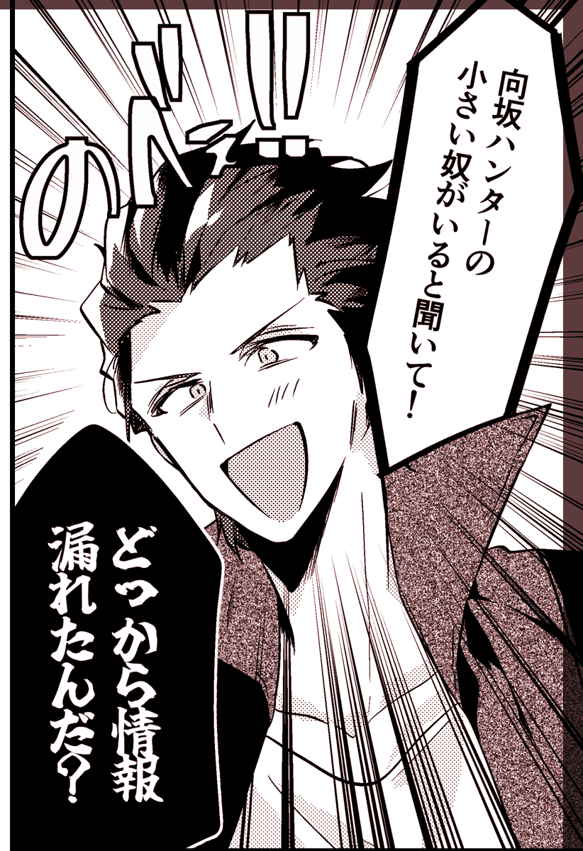奈良坂 tweet media