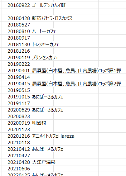 のい tweet media