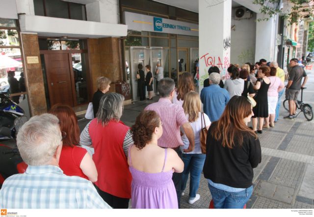 Δημόσιος Υπάλληλος tweet media