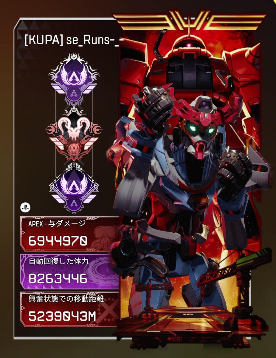 👹ApexPredator図鑑👹 tweet media