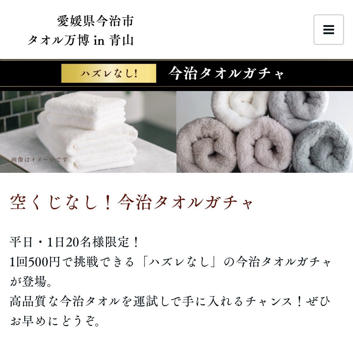 Hiro 〜目覚めよお得魂〜お得好きの母〜 tweet media