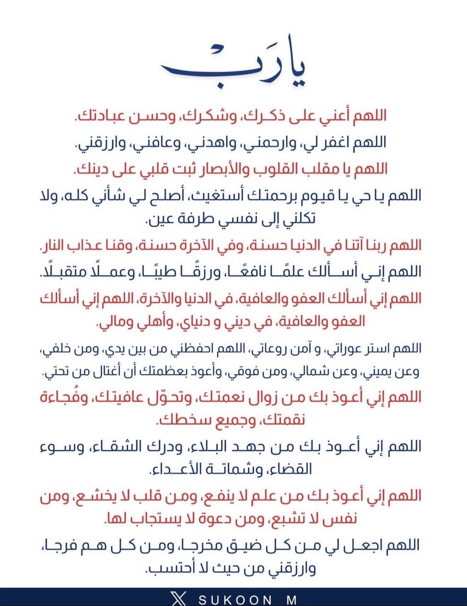 1/2M tweet media