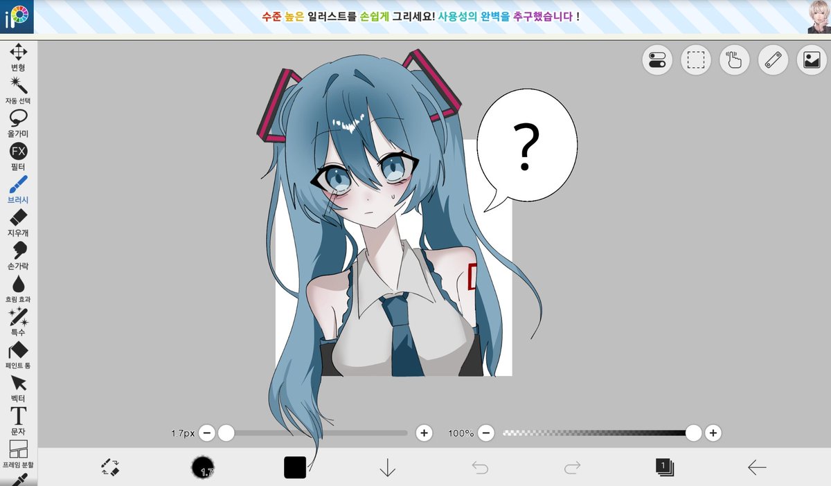 퍄퍄 (상태: 손가락 핑크색) tweet media