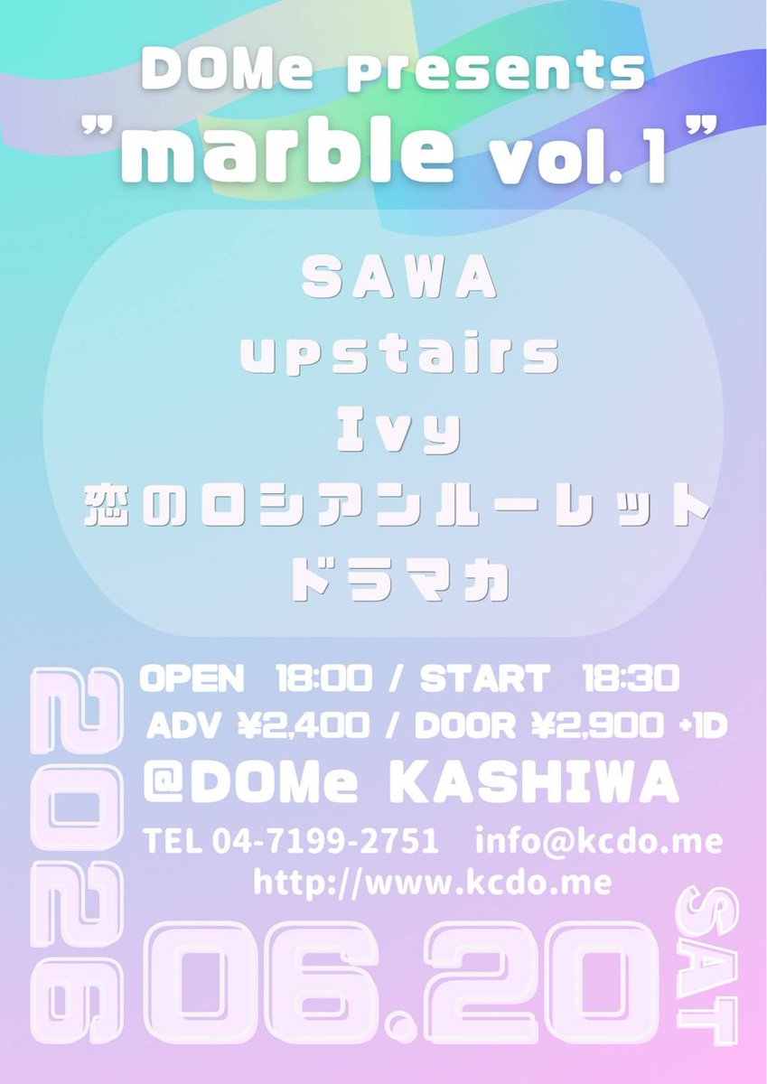 upstairs tweet media