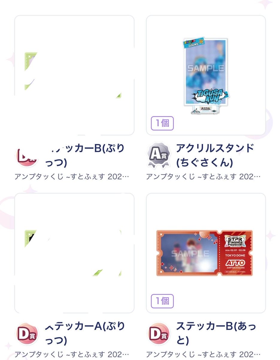 ねぎとろ軍艦 tweet media