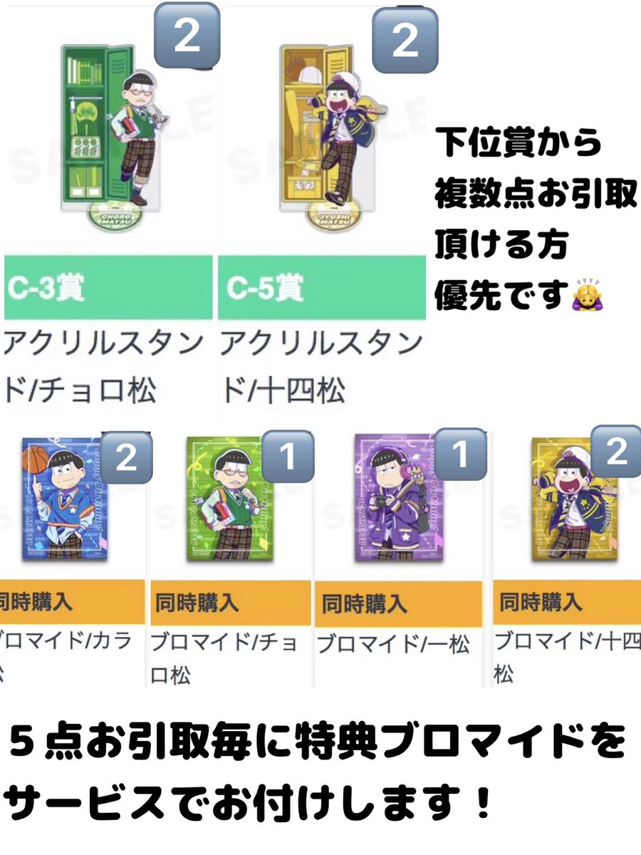 トビウオ@取引垢 tweet media