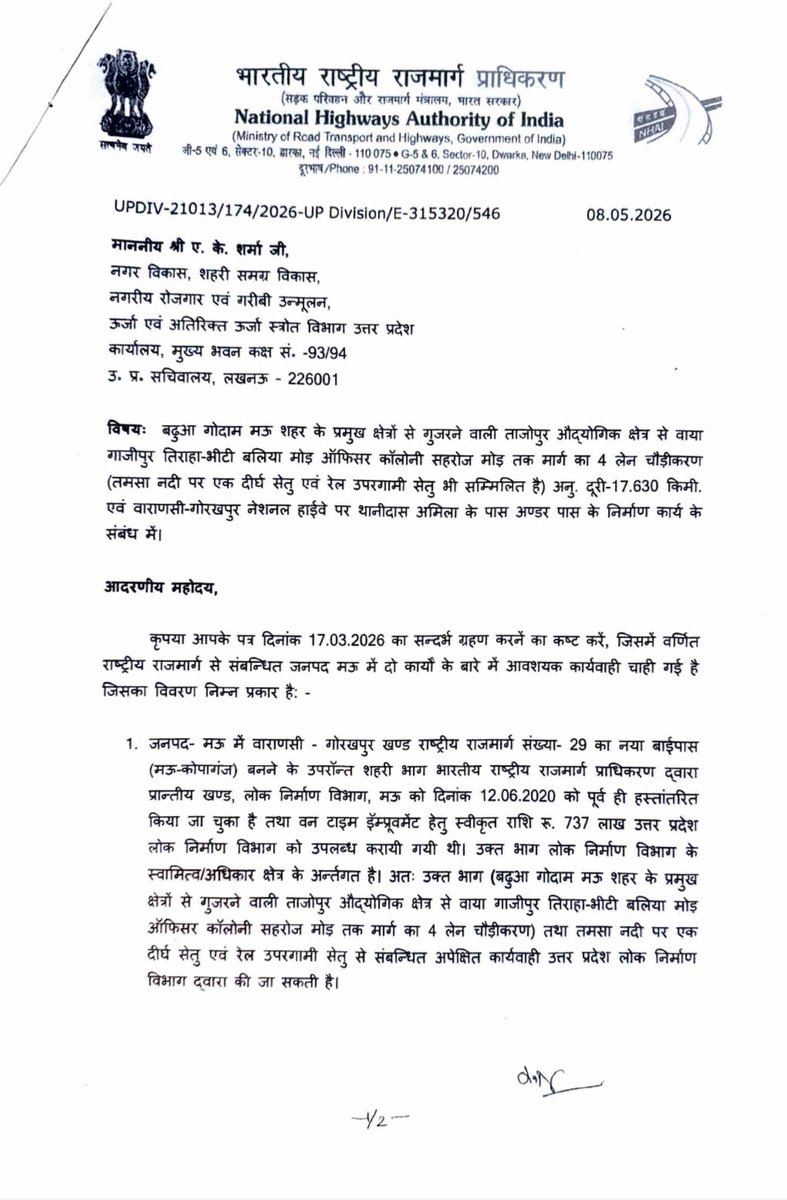 A K Sharma tweet media