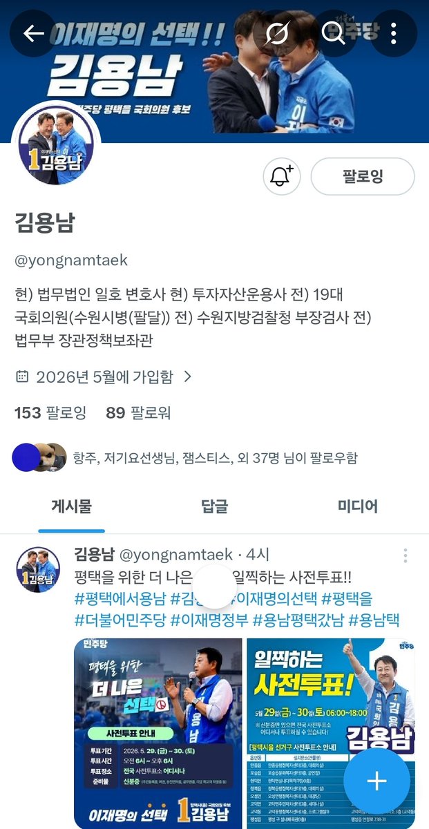SS냥냥 tweet media