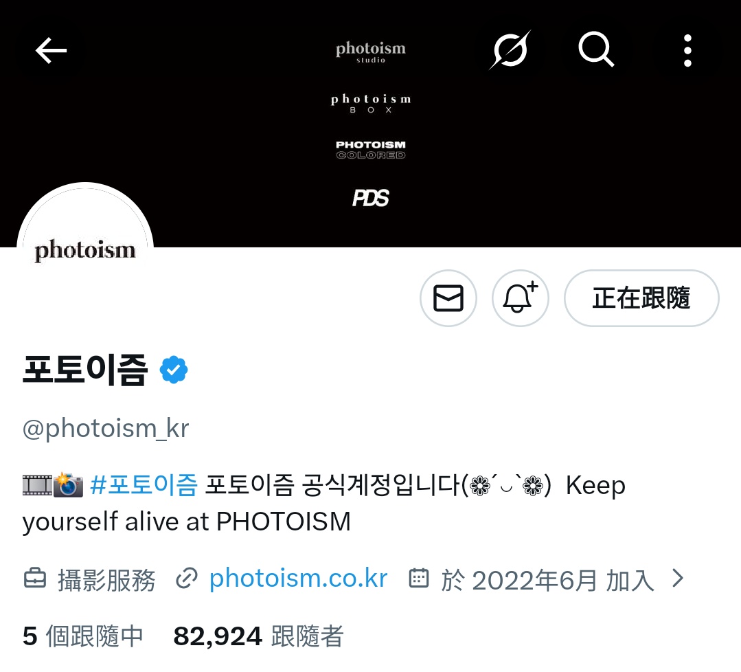 빛나 B.NFIA tweet media