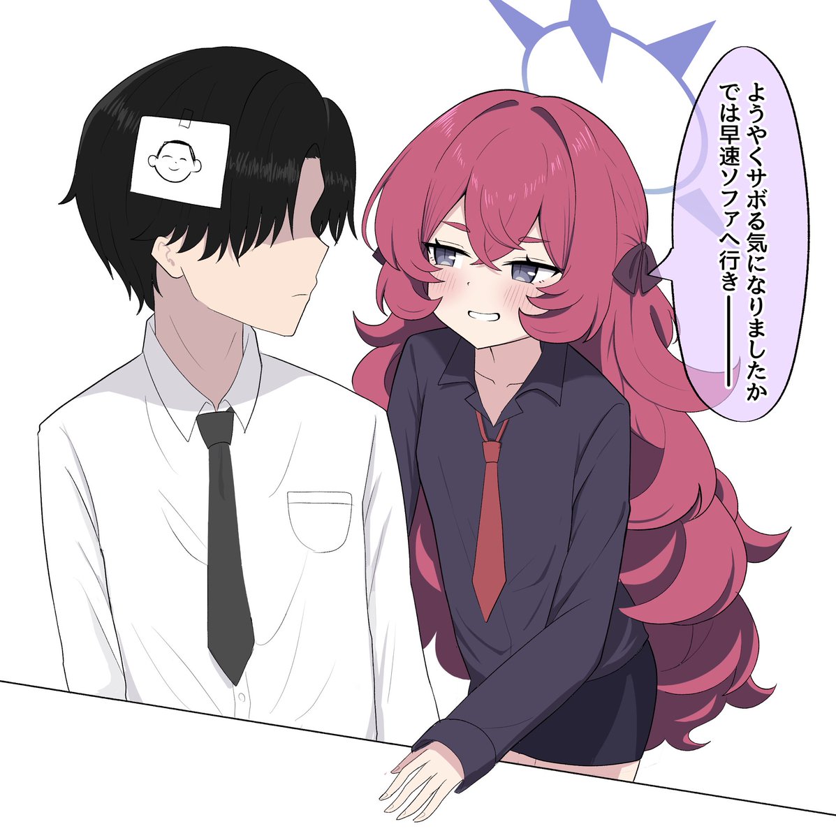せ茶 tweet media