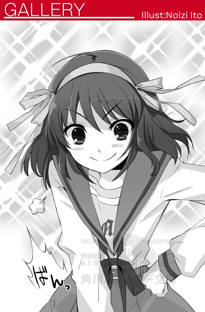 涼宮ハルヒの公式 (@haruhi_official) / Posts / X