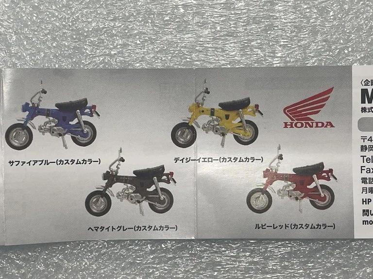 Accela@バイク記事紹介 tweet media