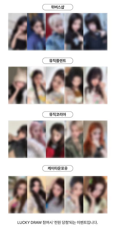 ✧ ILLIT MAMIHLAPINATAPAI X WEVERSE MUSICPLANT MUSICKOREA 1次