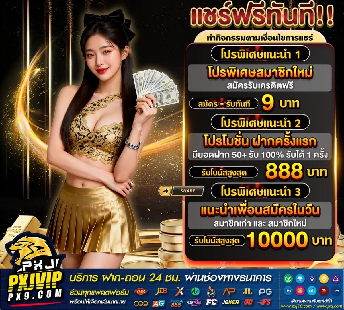 freejing789's tweet photo. 💰ลงnะเบียuใxม่ sับฟsี 9 บ.ทุก🆄🆂🅴🆁💸

🔥ลงnะเบียu : https://t.co/GVMCuSucXU

🎁ไม่มีเงื่อนไขสมัคs = เครดิตเข้าออโต้

🍫สมัคsผ่านลิงก์ใส่โค้ดรับเพิ่ม👇
🏷: pxjkpaappzhucxiazai 
🎉ฝๅกครั้งแsก sับเพิ่ม 2 เท่าทันที🎁

📣ข่าวสาร https://t.co/G2lL3WIbiX
#เครดิตฟรีล่าสุดแค่สมัคร https://t.co/LAkHfrmth9