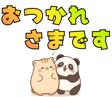 NekopanStudio's tweet photo. はじめまして！
Nekopan Studioです🐱🐼
ゆるふわ猫とパンダのLINEスタンプを制作しています✨

日常で使いやすいスタンプや、
敬語スタンプ、リアクションスタンプなどを販売中です♪

これから制作の様子や新作情報も投稿していきます。
よろしくお願いします！

#LINEスタンプ
#猫
#パンダ https://t.co/Dpp0HAqWtC
