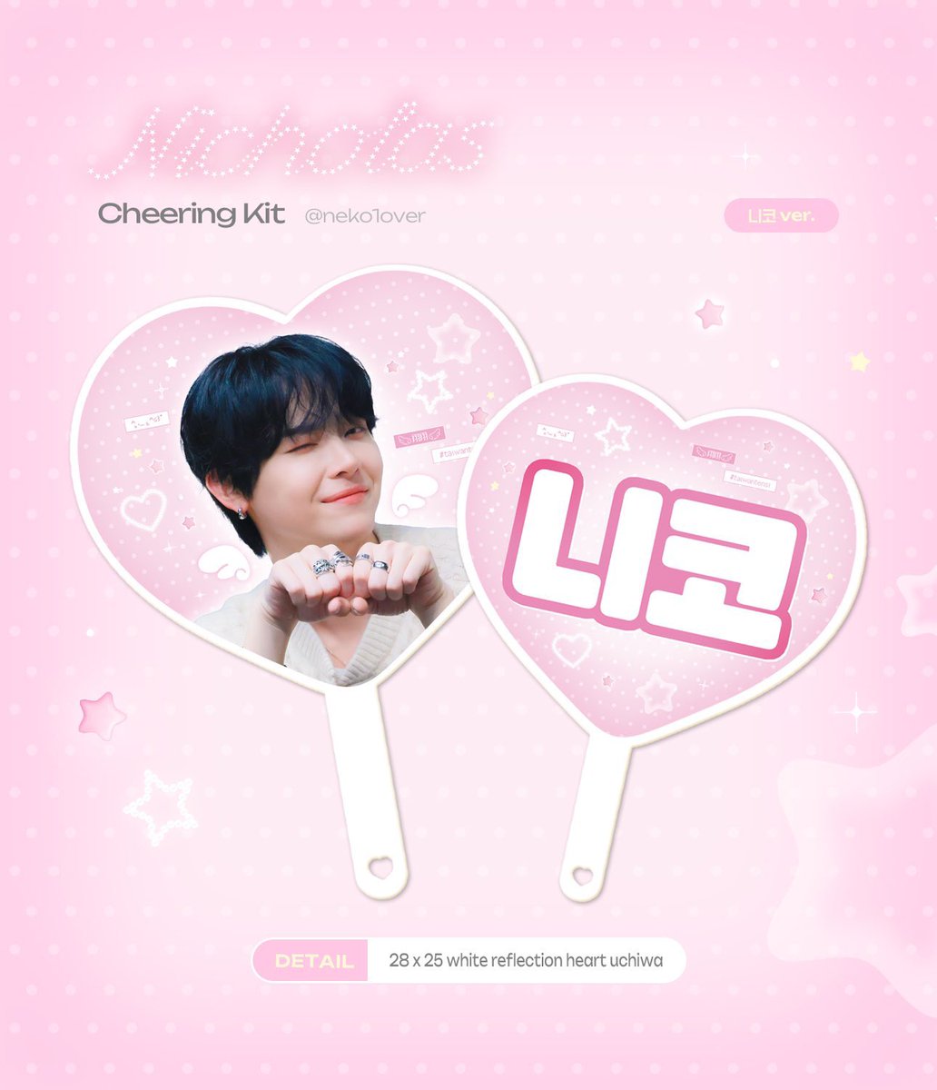 neko1over's tweet photo. 𝘽𝙡𝙖𝙯𝙚 𝙩𝙝𝙚 𝙬𝙖𝙮
2026 cheering kit for NICHOLAS

🇰🇷 국내 배송 &amp; 후쿠오카 현장수령 (~5/31) 
🔗 https://t.co/1CESHgm8IG
🚚 위버스콘 전 배송 완료 예정입니다.

🇯🇵 福岡 現地受取 (~6/9)
🔗 https://t.co/LHymoEh7VM

#니콜라스 #NICHOLAS #ニコラス #앤팀 #andteam https://t.co/3lURtd9uL1
