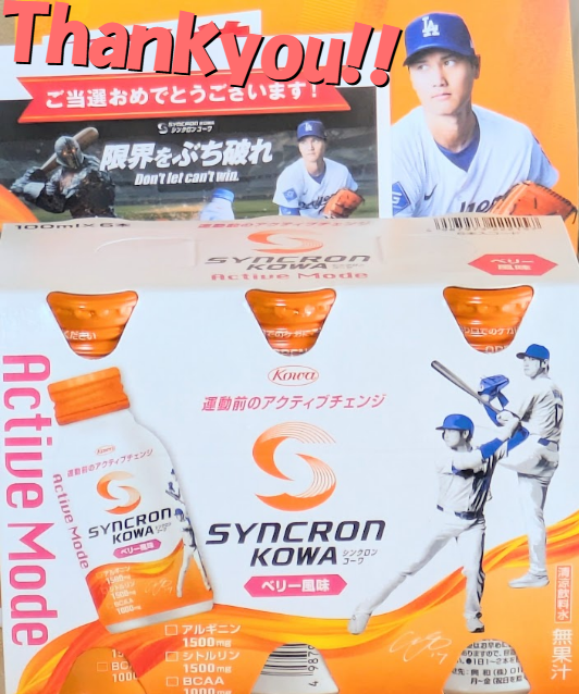 eis_iri's tweet photo. シンクロンコーワ【公式】(@syncronkowa_jp)様のキャンペーンでシンクロンコーワ&オリジナルタオルをいただきました~🥳
運動以外でも疲れ対策に使えて便利✨✨
当選ありがとうございました!!
#シンクロンコーワ
#syncronkowa
#当選報告 https://t.co/7e39NTcfdK