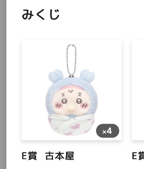 よう tweet media