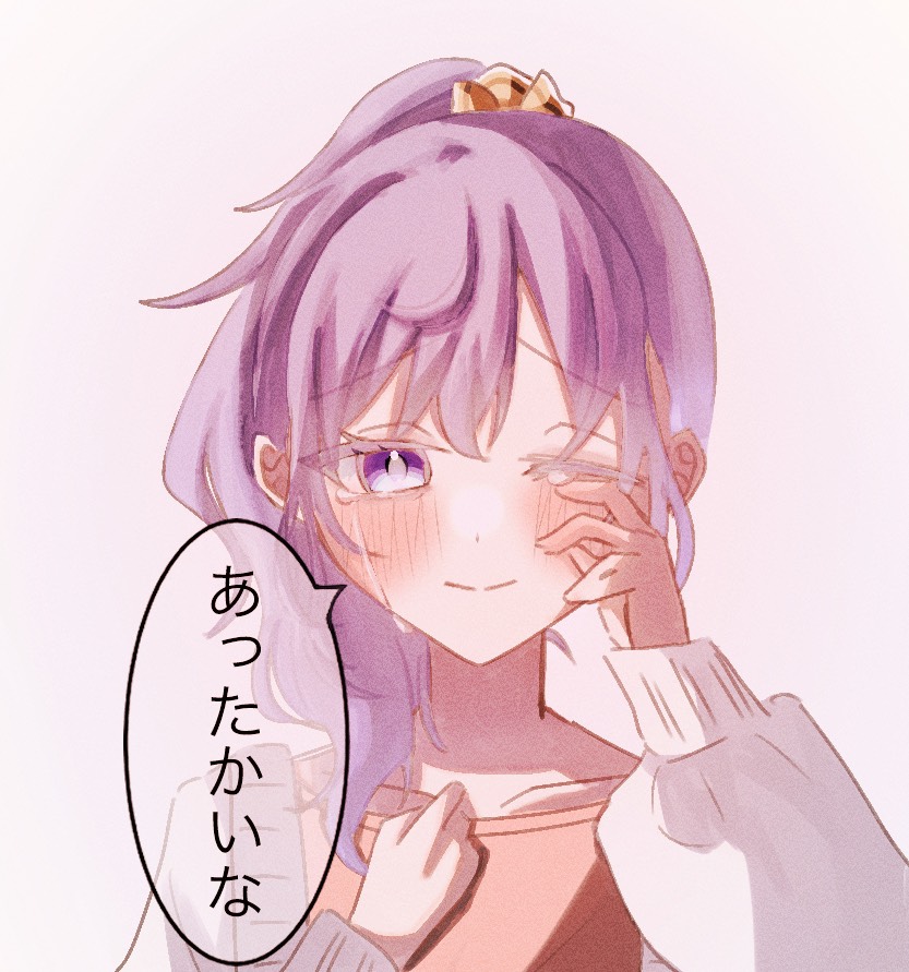 ゆちゃ ゆちゃ/固定新規絵 (@yutyakuma) / Posts / X