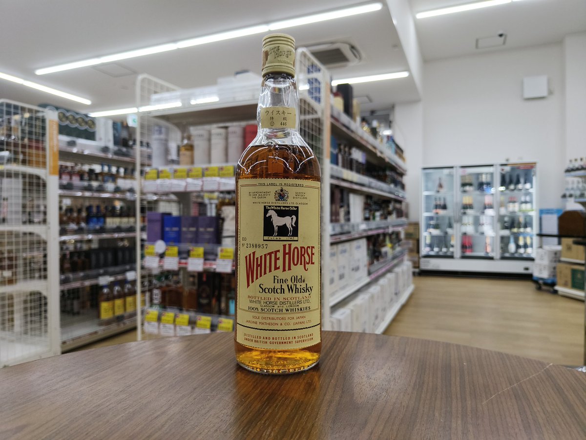 オールドボトルコーナー入荷情報】 希少なオールドボトル「ホワイト