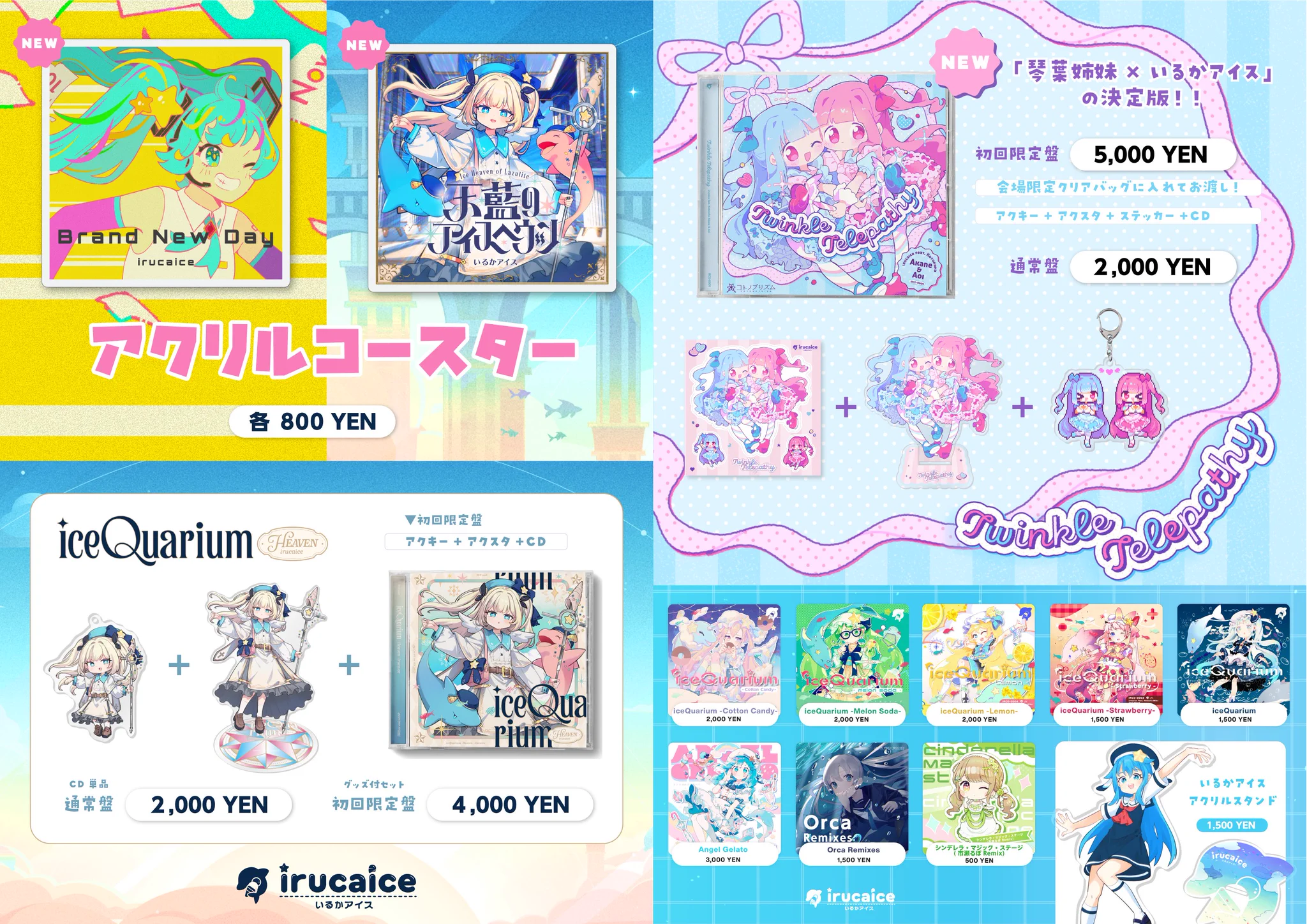 いるかアイス🐬🍨 on X: 