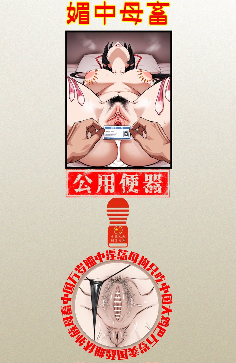 不知道 tweet media