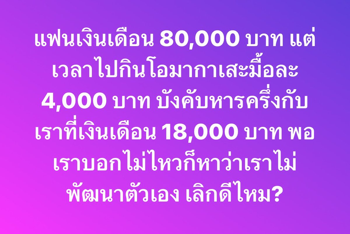 ช่างแม่ง🐰🏳️‍🌈 tweet media