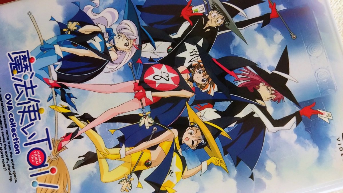 懐かしの『魔法使いTai!』OVA版DVD BOX着弾。TV版（WOWOW版）は未見
