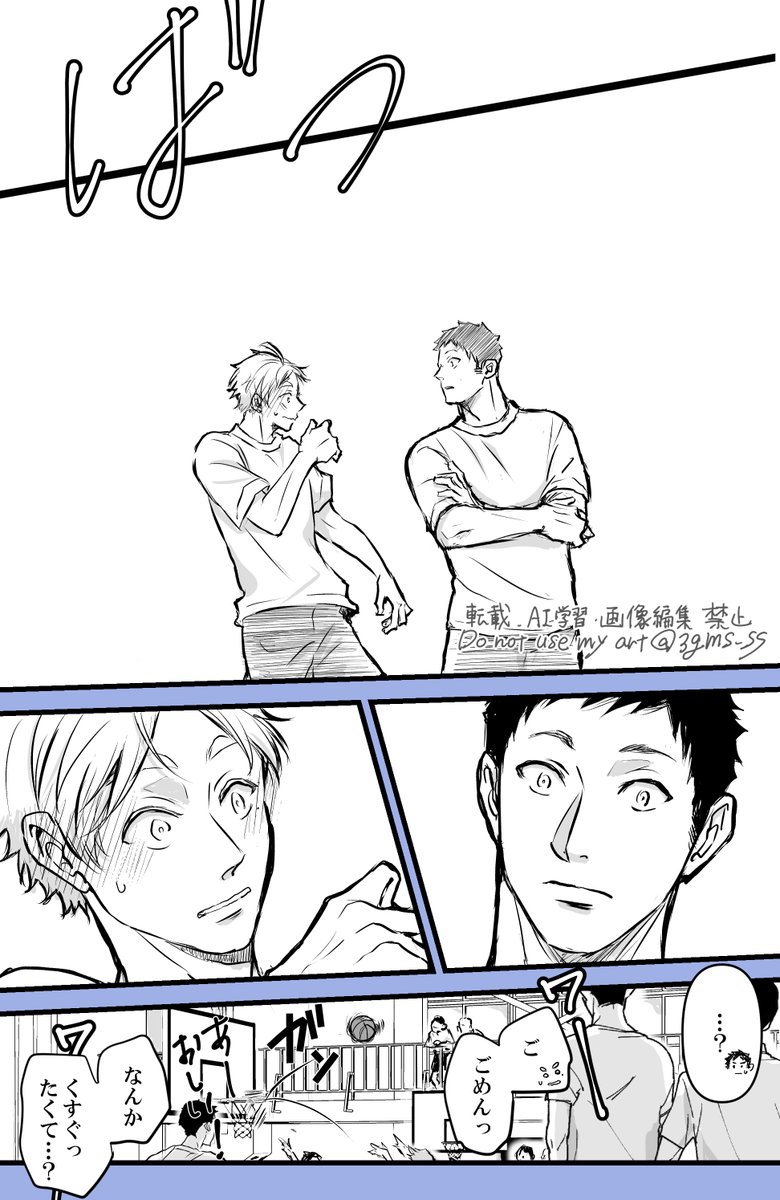 サガミ tweet media