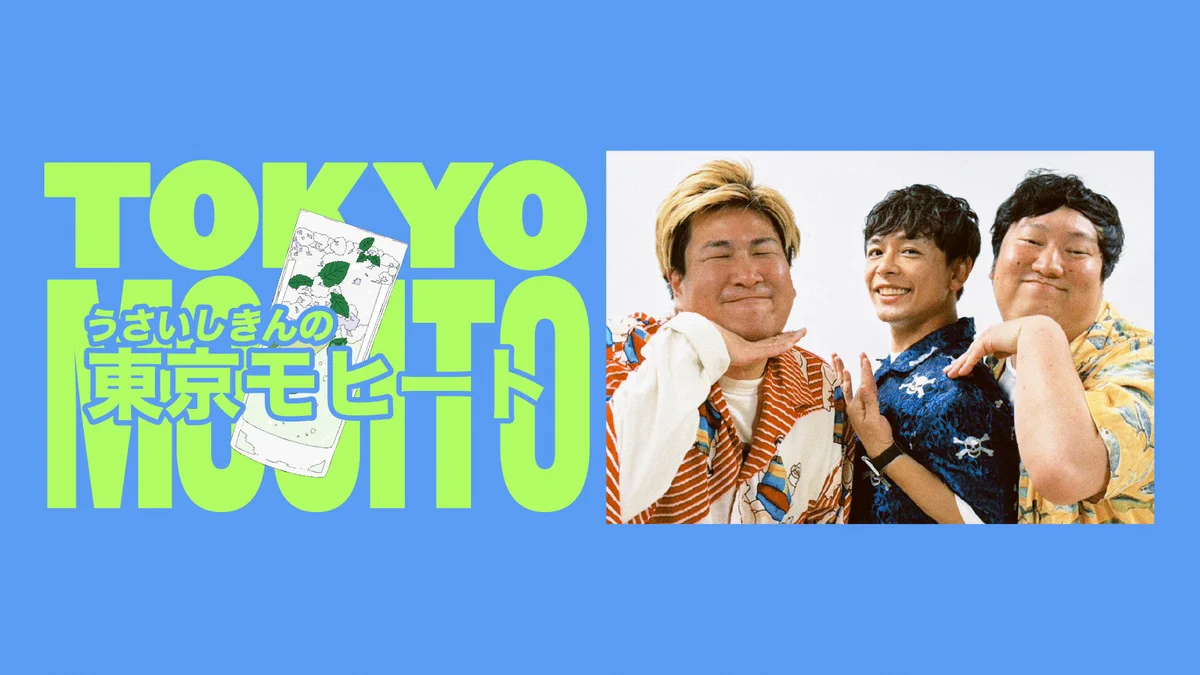 シーラカンス宇野 on X: 
