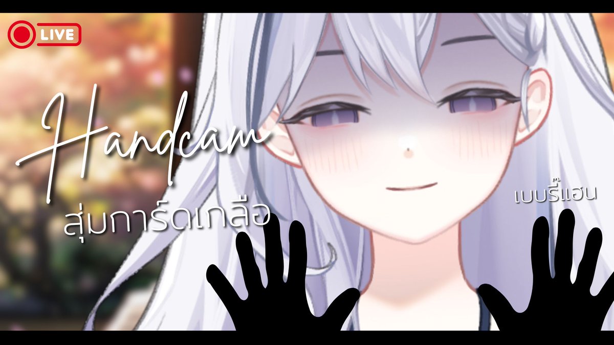 Astia Nievestelar 🌟| Vtuber tweet media