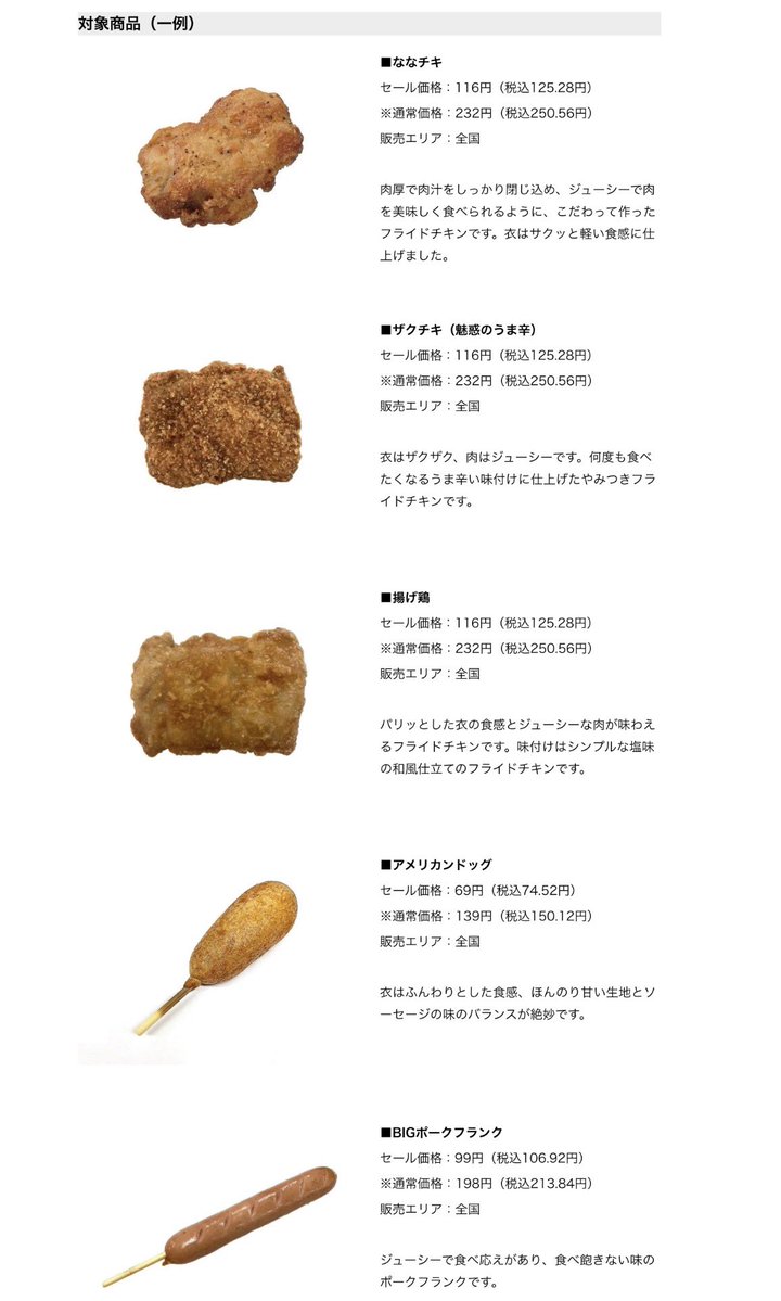 しおpay tweet media