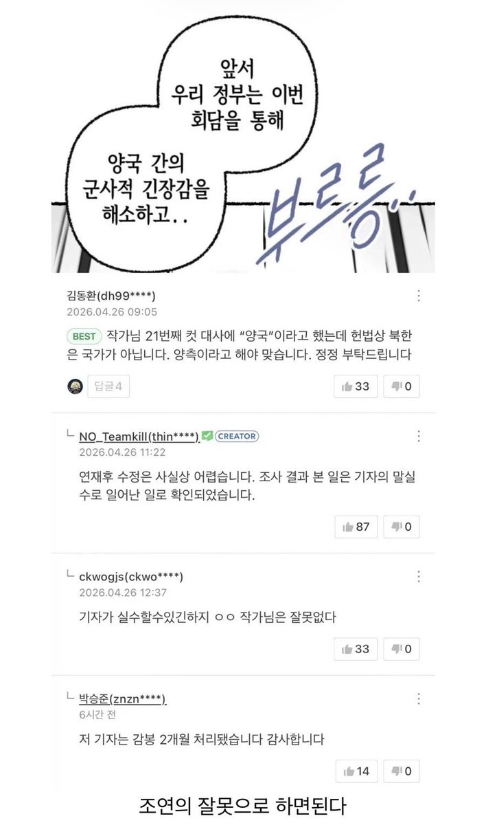 대환장 갤러리 tweet media