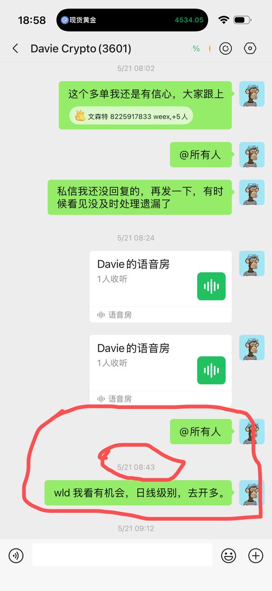 Davie tweet media